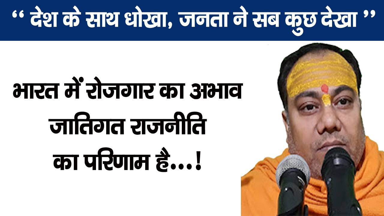 Deoria Jansewa News 